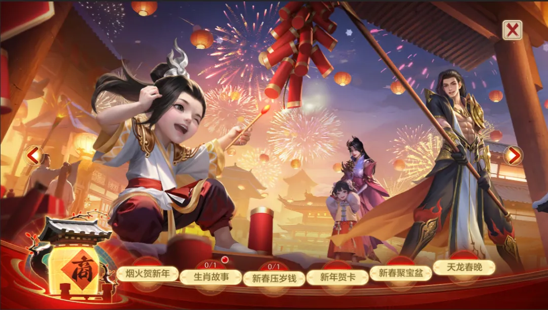 保存2024,打开2025!全新主题月来袭,签到领豪礼!