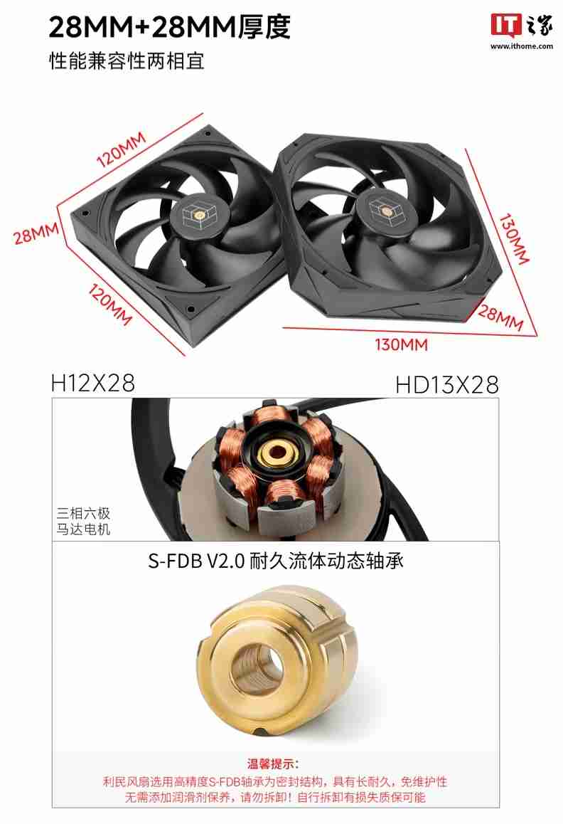 利民推出 Royal Pretor 130 BLACK 散热器:双塔 6 热管设计,269 元