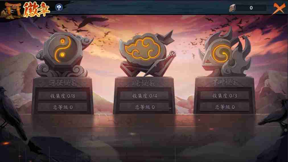 《火影忍者:忍者新世代》忍界远征“下笔如神”路线参考与深度解析