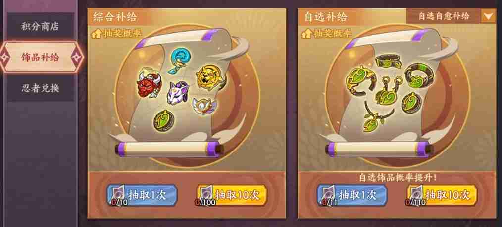 《火影忍者:忍者新世代》忍界远征“下笔如神”路线参考与深度解析