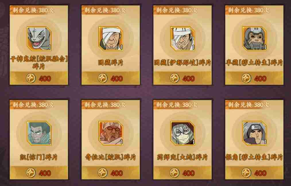 《火影忍者:忍者新世代》忍界远征“下笔如神”路线参考与深度解析