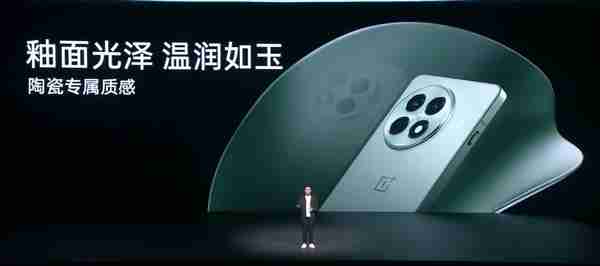 同档唯一!一加Ace 5/5 Pro标配陶瓷后壳 质感YYDS