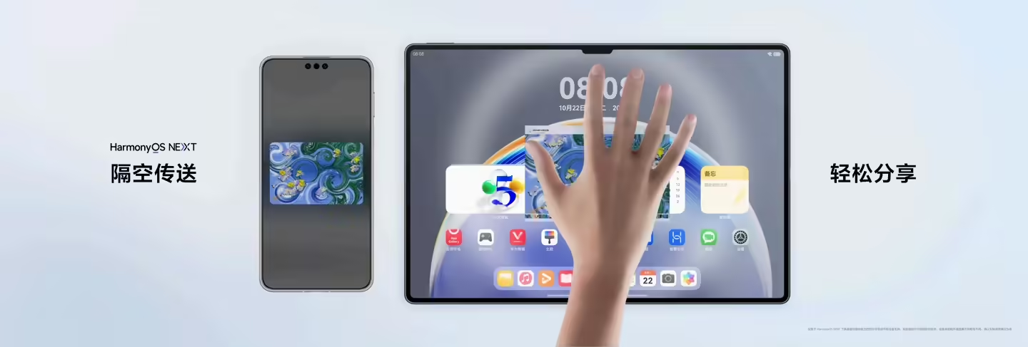 工作生活没得怕的!HUAWEI MatePad Pro 13.2 英寸柔光版发售