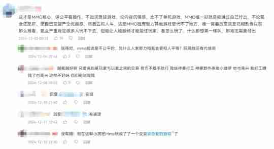 即将迈入七年之痒,《逆水寒》连做两个颠覆性决定