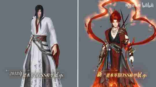 即将迈入七年之痒,《逆水寒》连做两个颠覆性决定