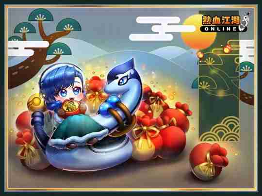 《热血江湖》新服“风起云涌”今日开启 新服专属活动登场