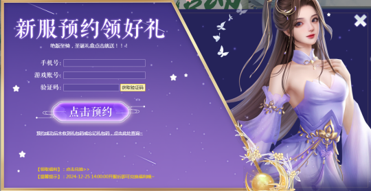 《剑啸九州》0氪金也能战力暴增？新服活动汇总