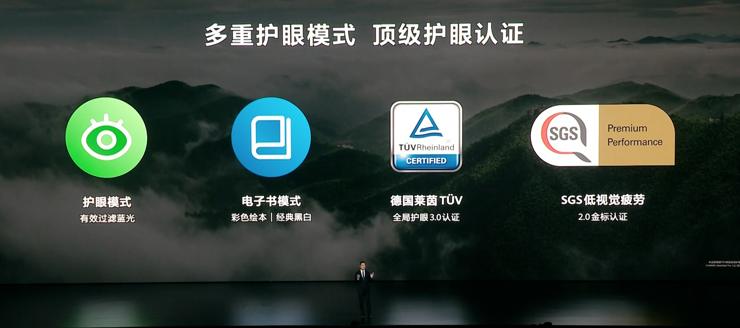 史上最强鸿蒙平板:华为 MatePad Pro 13.2 英寸柔光版今日首销,5699 元起