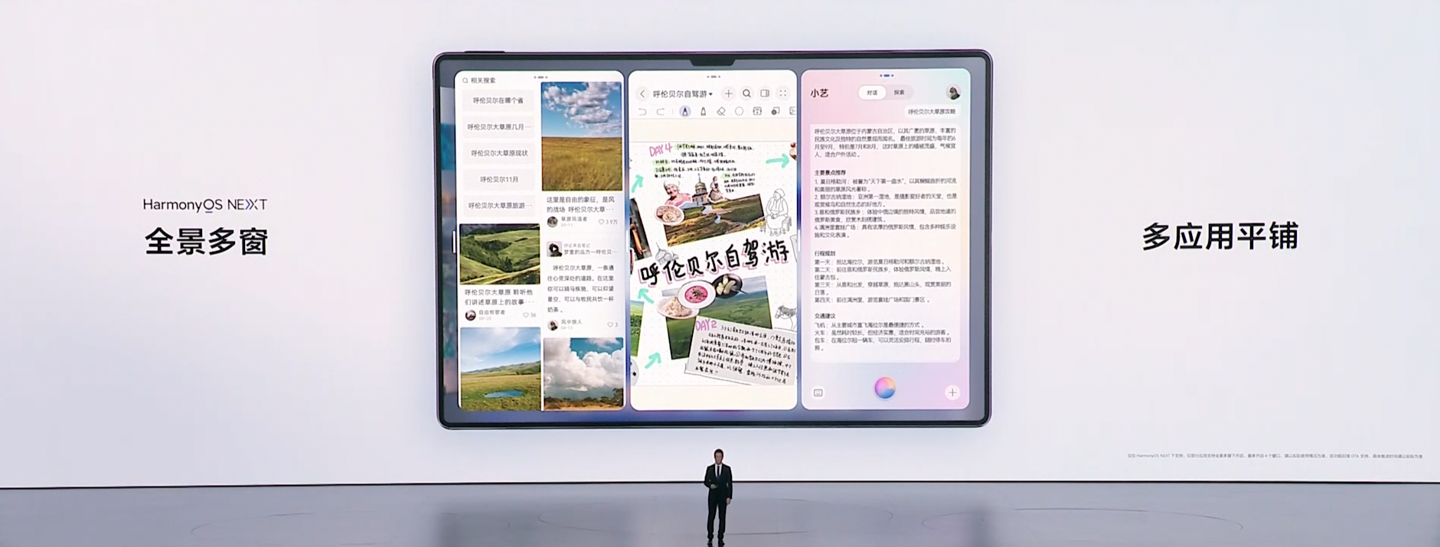 史上最强鸿蒙平板:华为 MatePad Pro 13.2 英寸柔光版今日首销,5699 元起