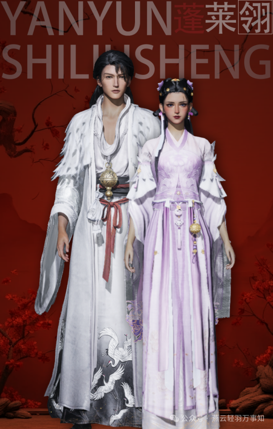 燕云十六声夷则测试商城直购时装展示（附售价）