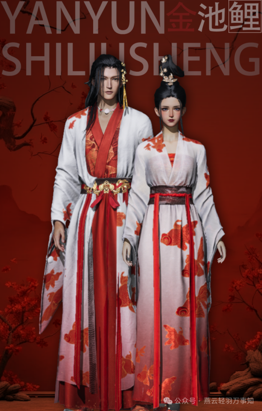 燕云十六声夷则测试商城直购时装展示（附售价）