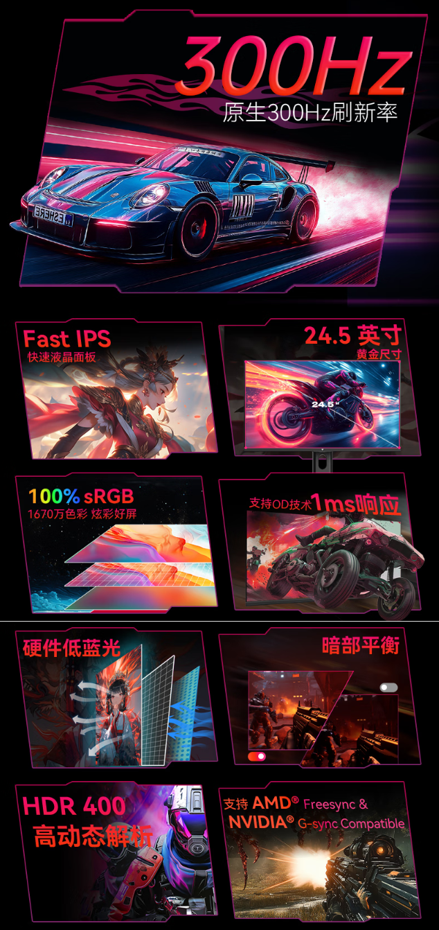 KTC 24.5 英寸显示器 H25Y7 开售：1080P 300Hz、1ms GTG 响应时间，首发 869 元