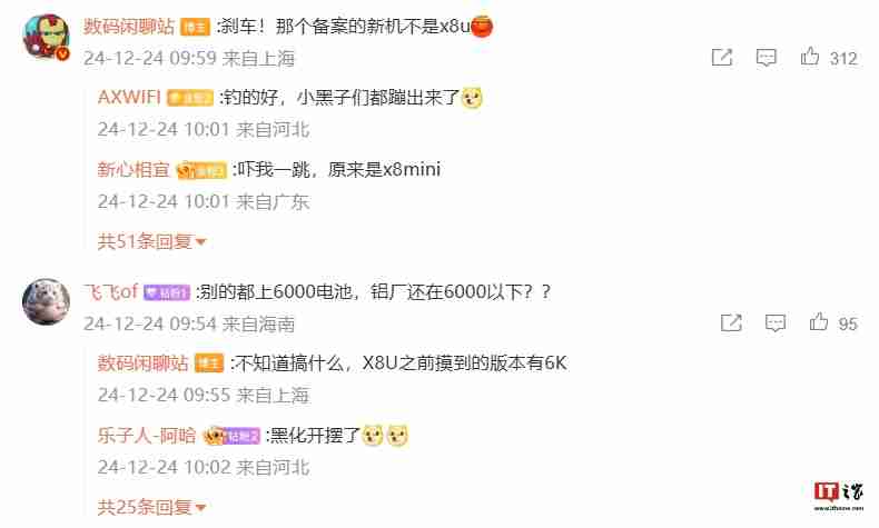 消息称绿厂 PKH110 / PKH120 机型备案 5475mAh 电池、高配版支持天通卫星通信,预计为 OPPO Find 系列