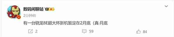 曝小米15 Ultra 2月底登场：小米影像之王