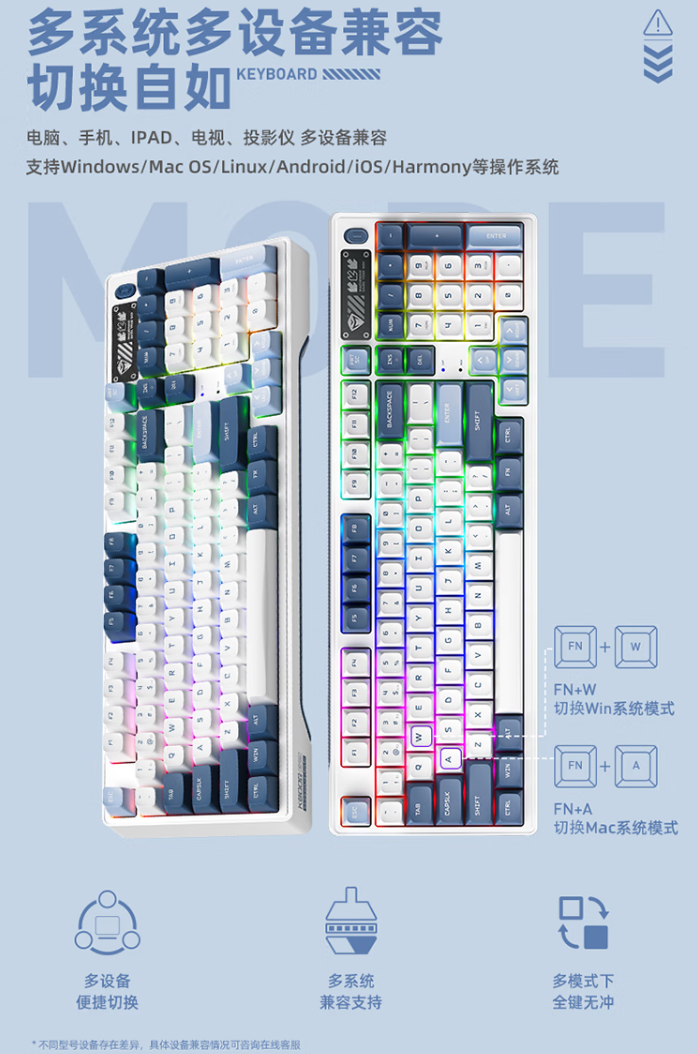 机械师 K600G 键盘开售:三模连接、97 键位配列设计,首发 299 元