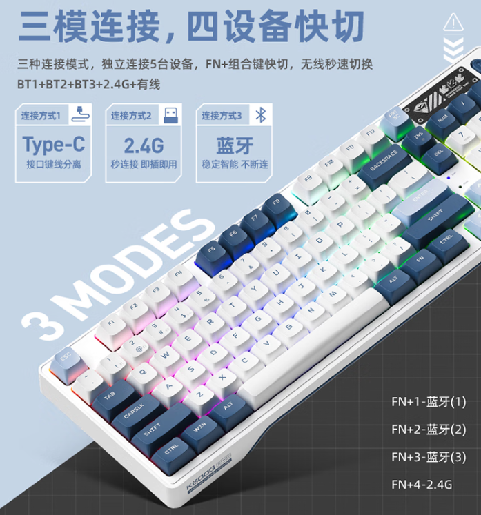 机械师 K600G 键盘开售:三模连接、97 键位配列设计,首发 299 元