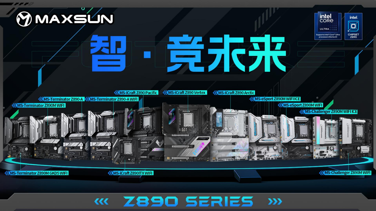 一键超频 + 8400MHz 内存,酷睿 Ultra 200S 系列越用越好用