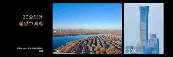 荣耀赵明称坚决支持“耀耀领先”口号:这是研发技术团队的底气