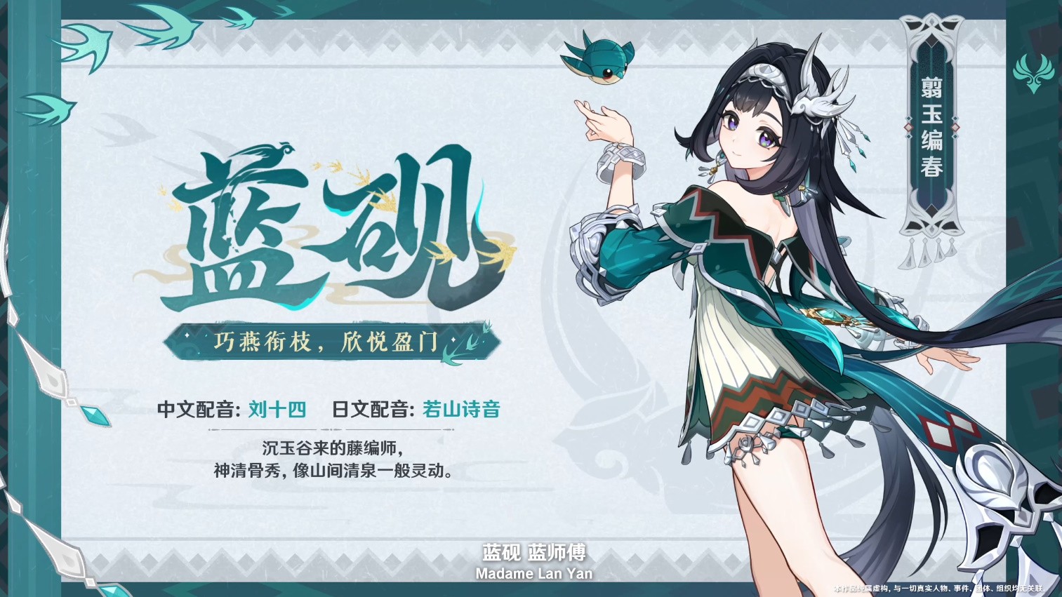 《原神》5.3版本前瞻特别节目播出,全新角色玛薇卡和茜特菈莉登场!