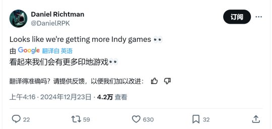 有爆料称更多《夺宝奇兵》游戏正在开发中  可能会在Xbox1月直面会公开