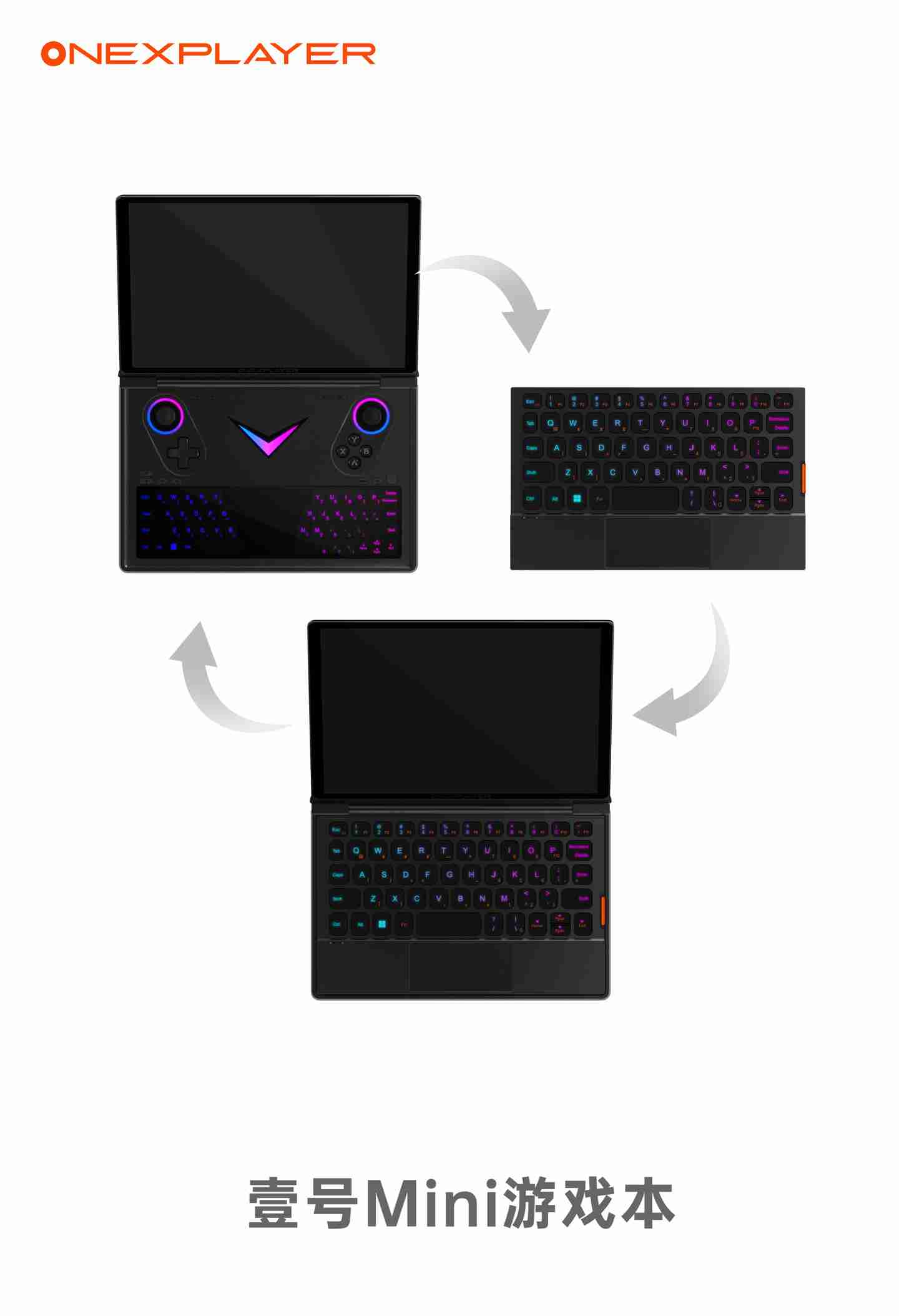 OnexPlayer G1 壹号 mini 游戏本预热:搭载 AMD 锐龙 AI 9 HX 370 处理器