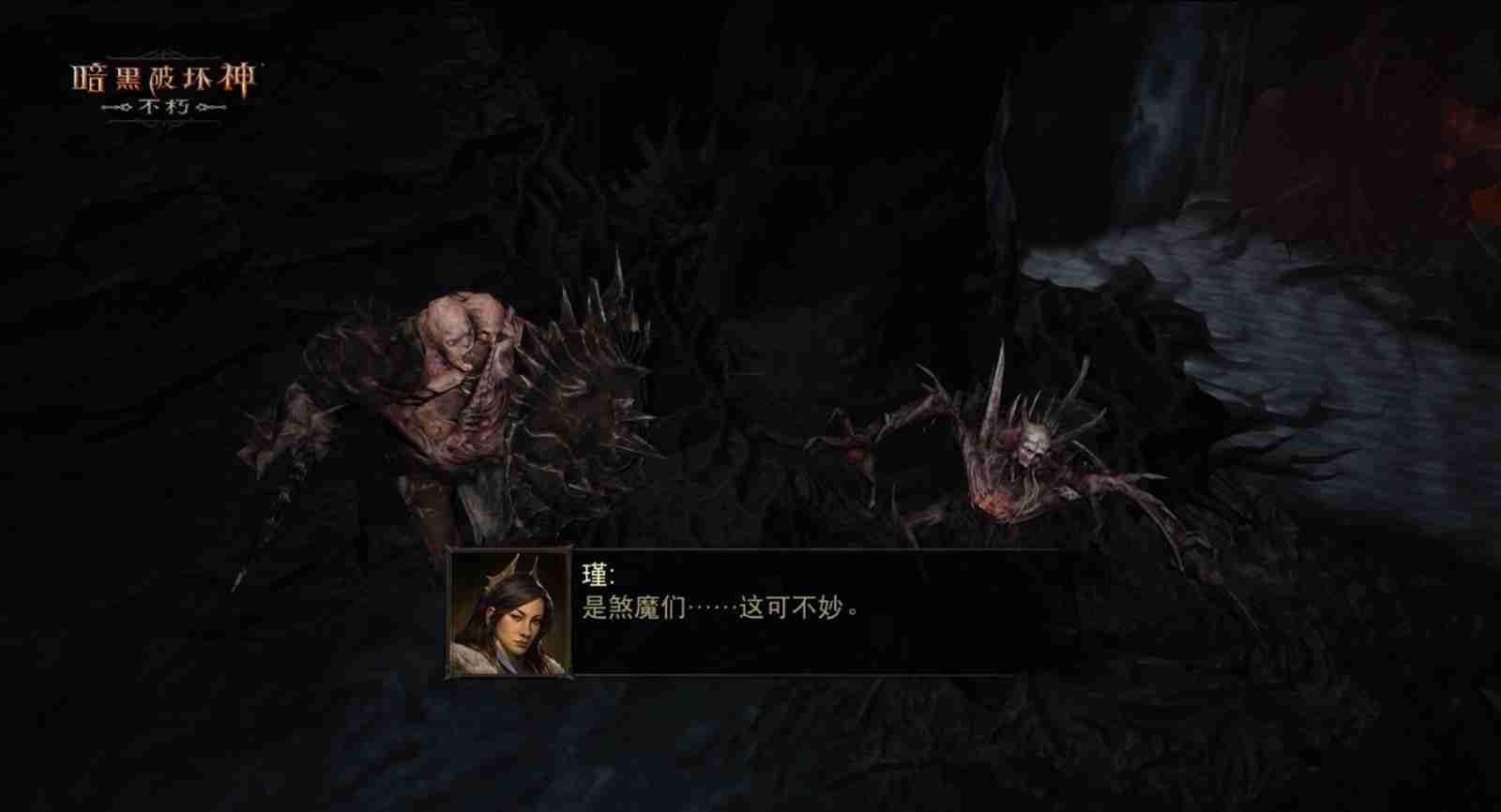 全新地图，极域之冠！《暗黑破坏神：不朽》力战迪亚波罗拯救庇护之地