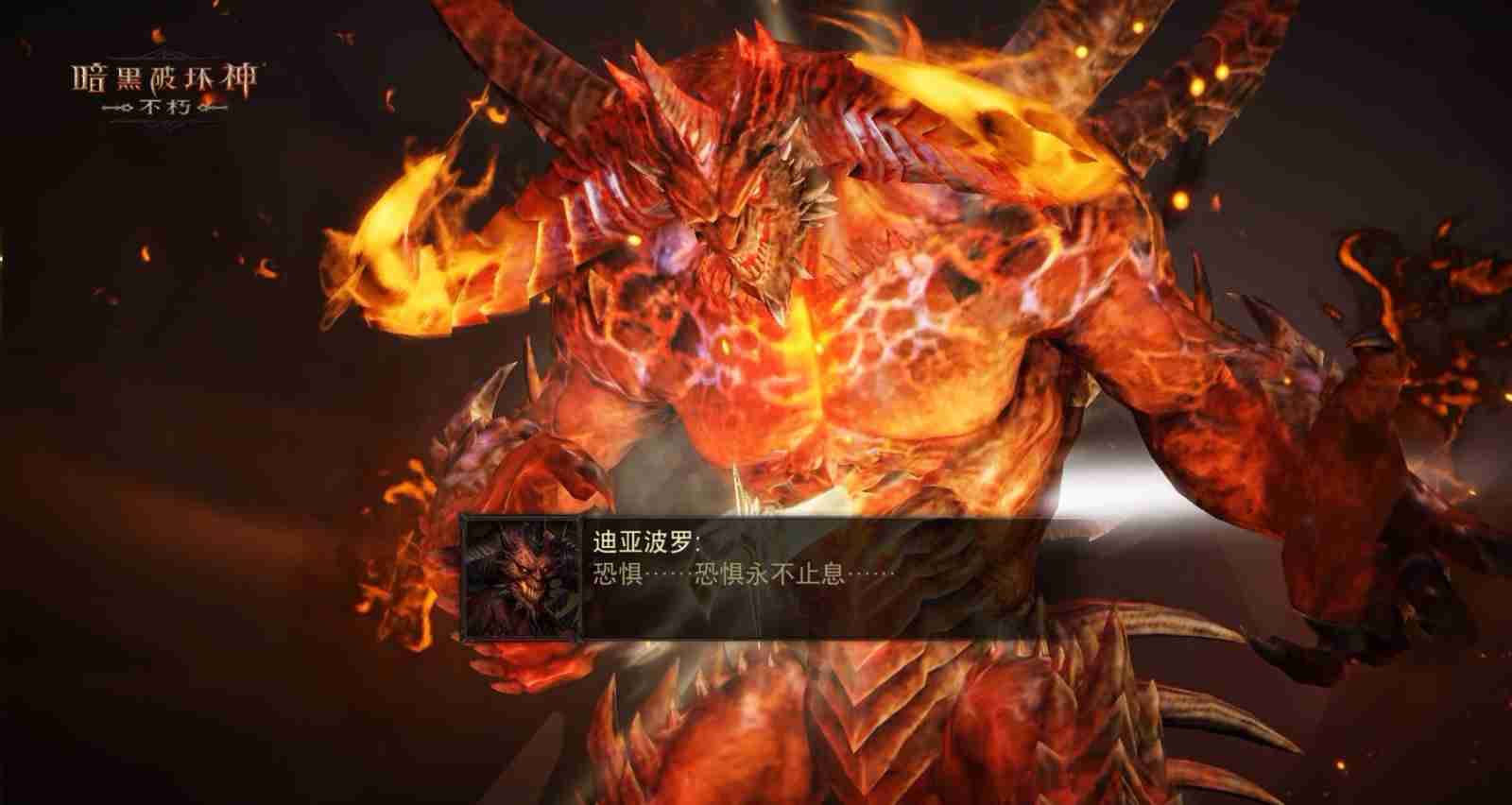 全新地图，极域之冠！《暗黑破坏神：不朽》力战迪亚波罗拯救庇护之地