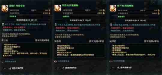 迎战约德拉！《洛奇英雄传》时空扭曲战役即将火热开场！