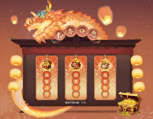 十八周年,《风云online》始终选择和玩家在一起