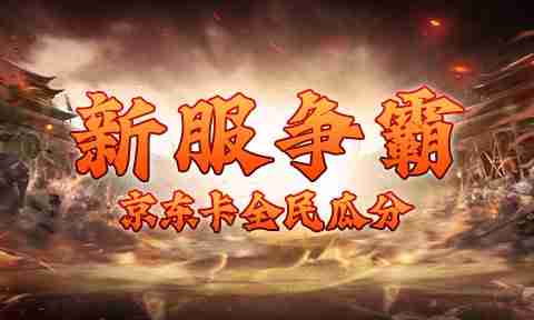 热血国战巨制《兵王ol》明日回归首服亮点大起底!