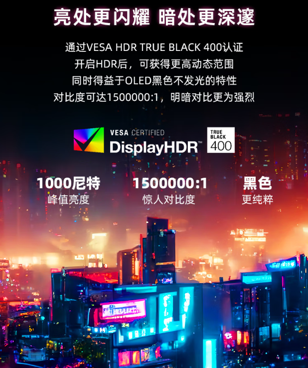 微星 49 英寸 MPG 491CQPX QD-OLED 显示器开售:三星面板、240Hz 高刷,6499 元