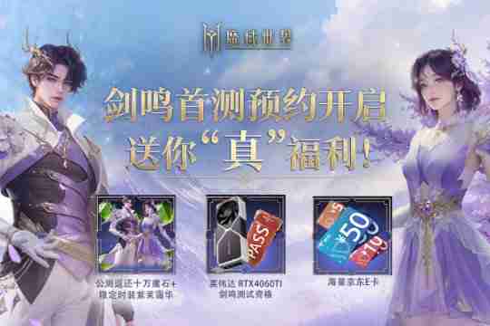 《魔域世界》首测预下载开启，精美时装&自由交易视频公开！