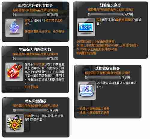 诞愿礼物,美好相伴~《冒险岛》双旦专题明日上线!