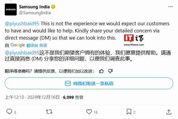 部分 Galaxy S24 Ultra 手机用户反馈防反射涂层存在耐用性问题