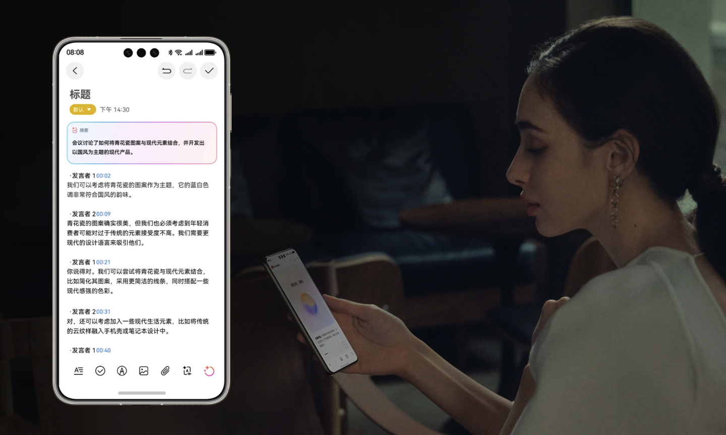 华为 Mate 70 系列的“智控键”功能,藏着华为 AI 的大野心