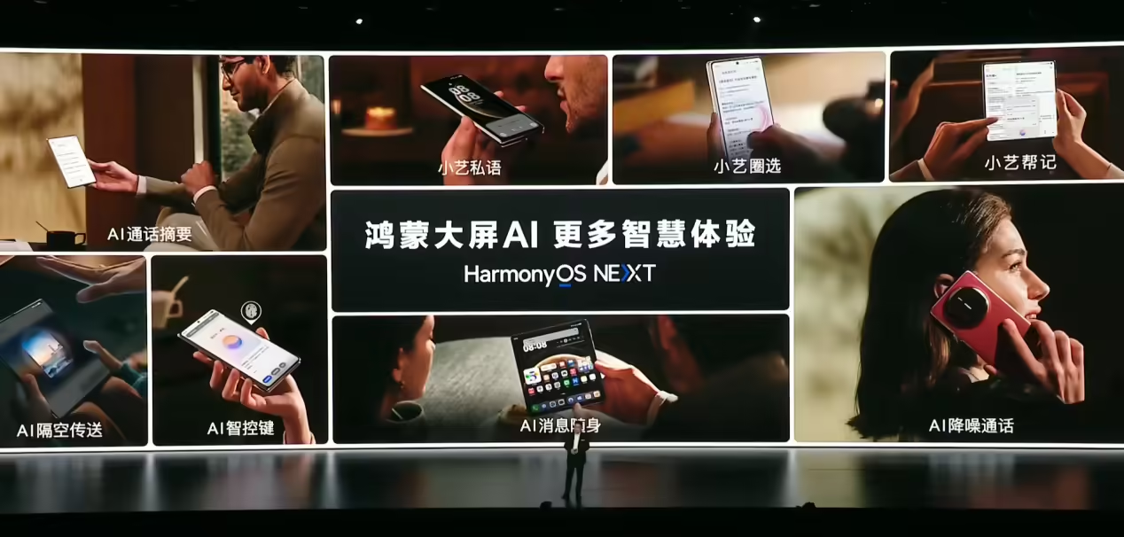 华为 Mate 70 系列的“智控键”功能,藏着华为 AI 的大野心