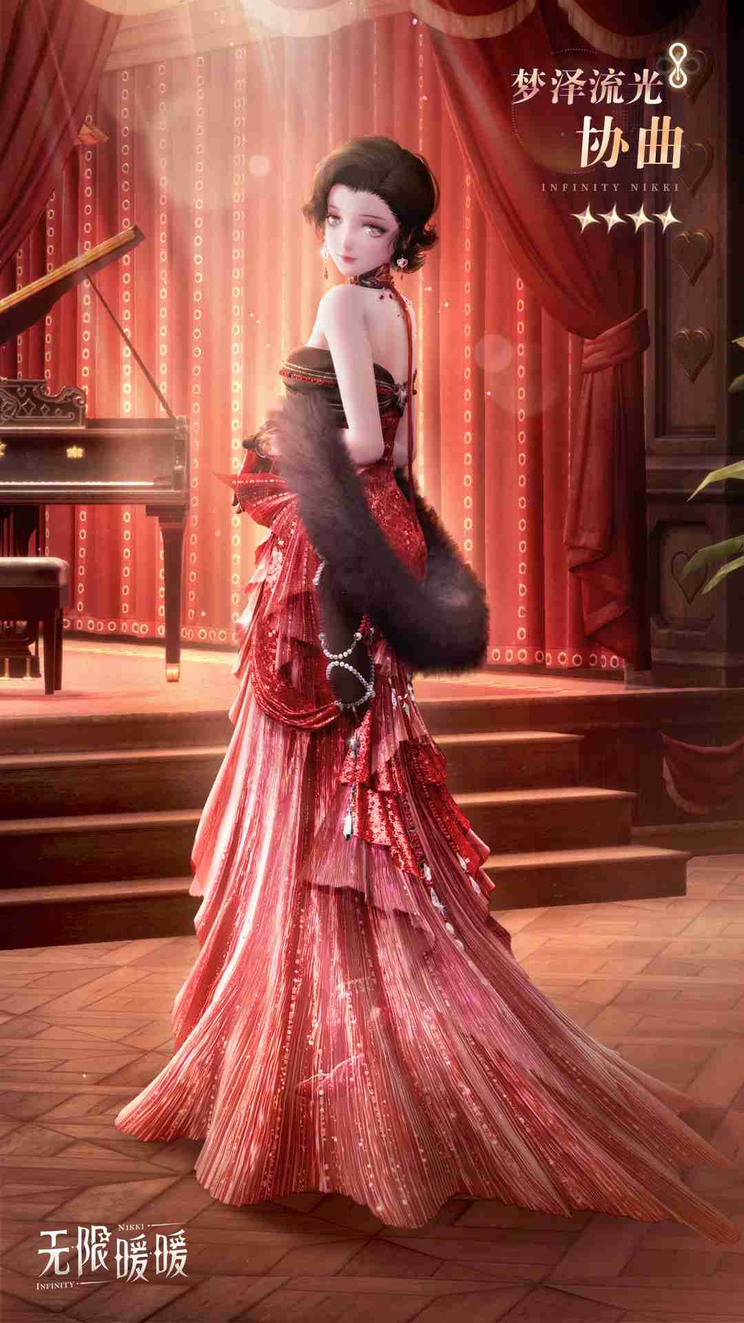 《无限暖暖》两款套装上新!12.19推出伙伴节活动