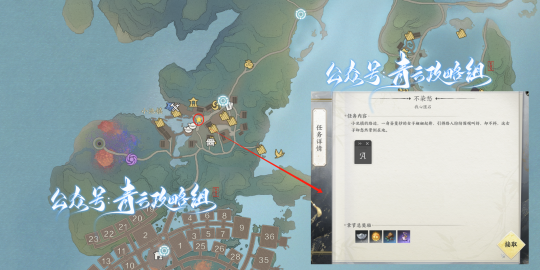 《诛仙世界》赠送1次免费捏脸，下午3点开预下载，附专属抽奖+超全奇遇点位攻略合集！