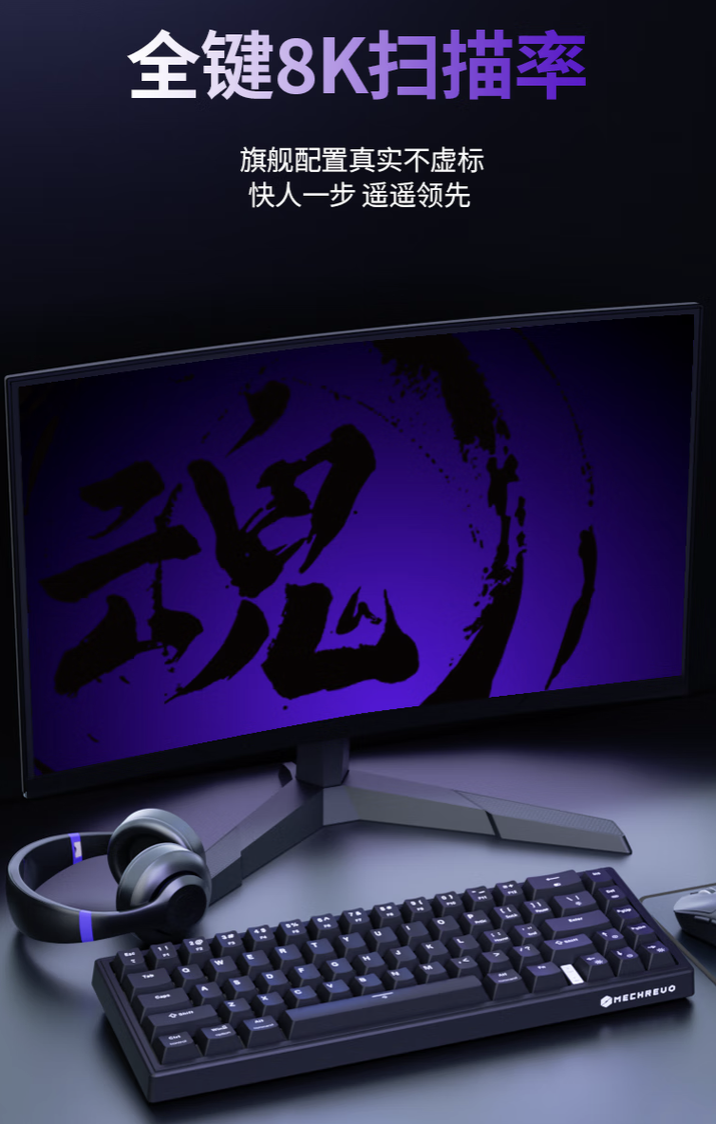机械革命推出 GK68 有线磁轴键盘:Gasket 结构、RT 100 级可调,249 元