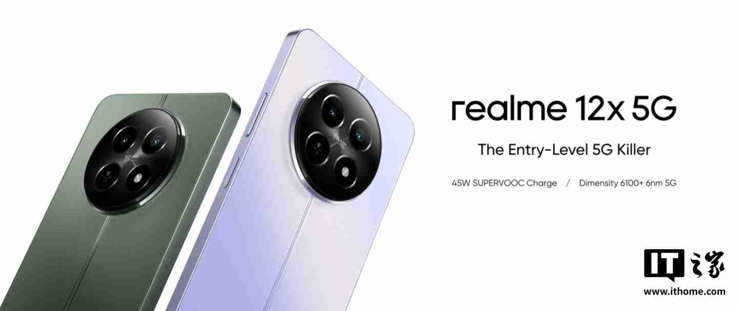 realme 14x 手机规格曝光:天玑 6300 + 6/8G RAM、升级 6000 毫安时电池