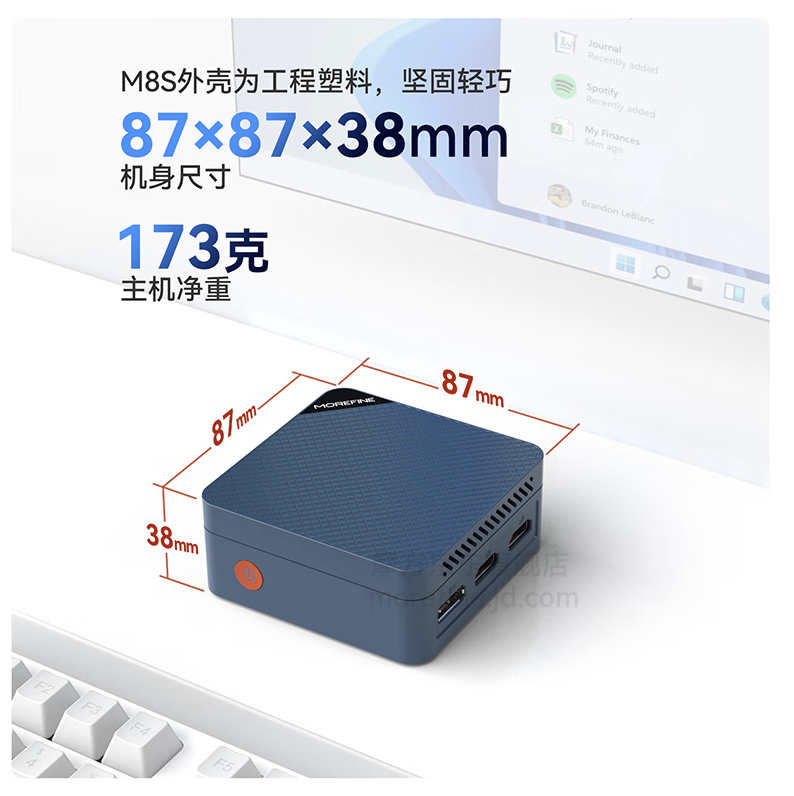 MOREFINE 摩方推出 M8S Twin Lake 迷你主机:英特尔 N150 + 双千兆网口,准系统 959 元