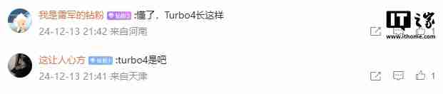 小米 POCO X7 Pro 手机外观曝光,预计对应国内 REDMI Turbo 4