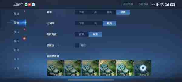 真我Neo7上手:7000mAh大电池 续航耐用到离谱