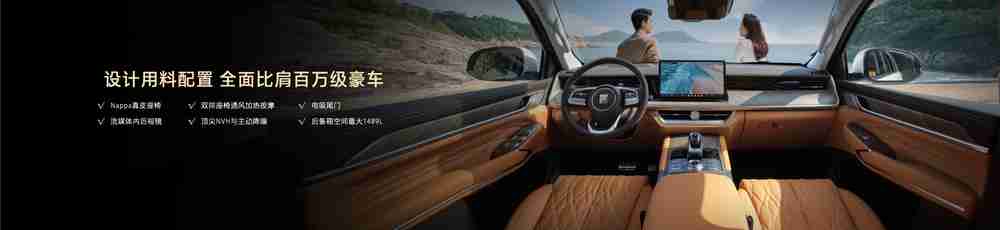 长城集团坦克500 Hi4-Z发布 预售价37.98万元