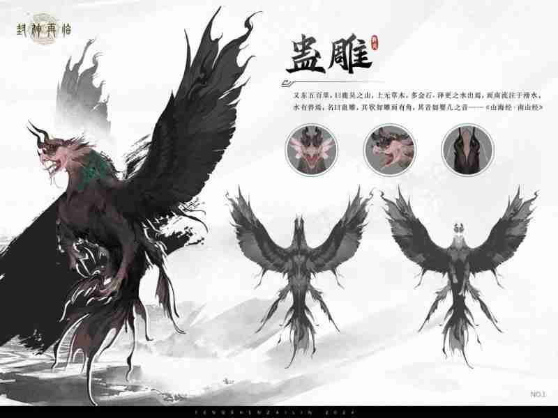 一篇攻略了解《封神再临》「乾坤终测」所有日常玩法!