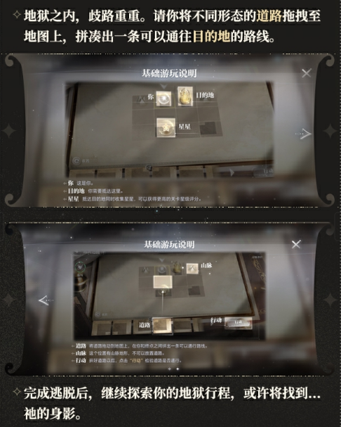 《世界之外》特殊副本「此间即无间」福利一览,最高可领47抽!