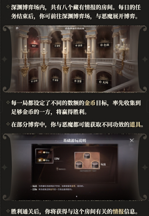 《世界之外》特殊副本「此间即无间」福利一览,最高可领47抽!