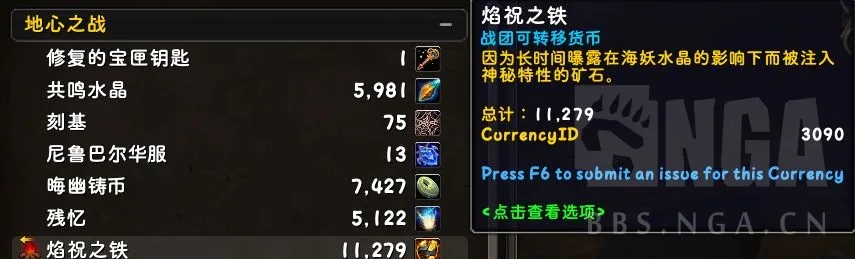 魔兽世界全新货币曝光!获取方式和超大量奖励兑换