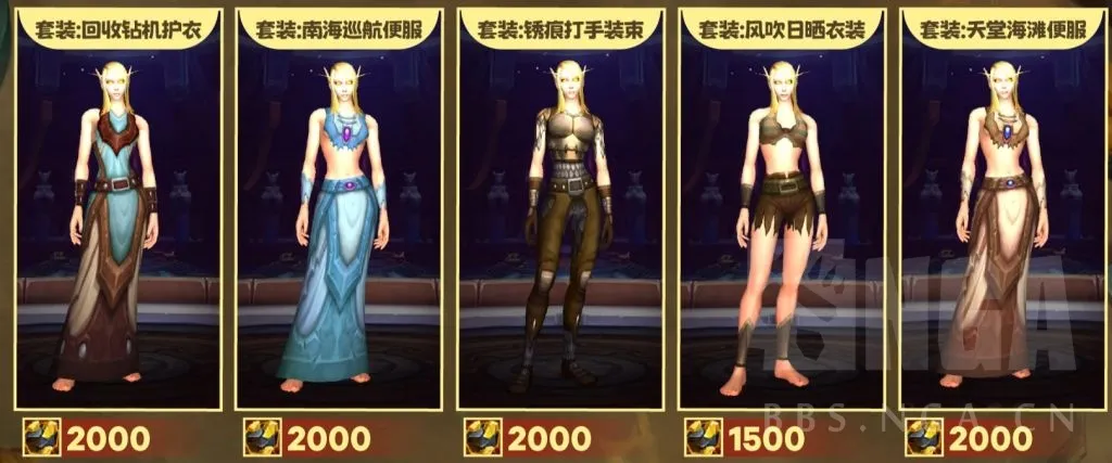 魔兽世界全新货币曝光!获取方式和超大量奖励兑换