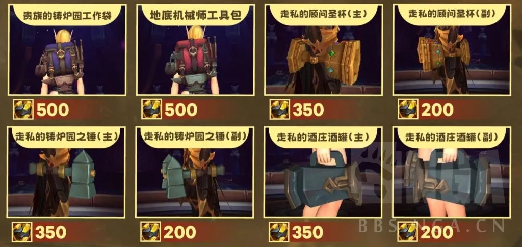 魔兽世界全新货币曝光!获取方式和超大量奖励兑换